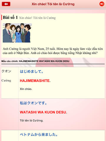 https://static.download-vn.com/hoc-tieng-nhat-17.jpeg