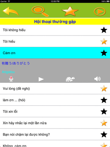 https://static.download-vn.com/hoc-tieng-nhat-learn-japanese7.jpeg