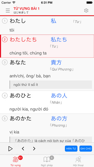 https://static.download-vn.com/hoc-tieng-nhat-minna-1.jpeg