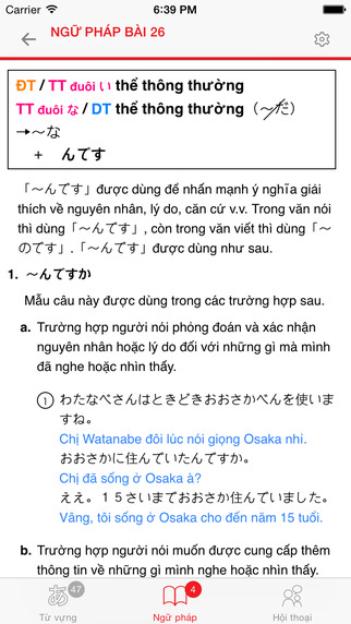 https://static.download-vn.com/hoc-tieng-nhat-minna-11.jpeg