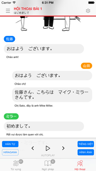 https://static.download-vn.com/hoc-tieng-nhat-minna-12.jpeg