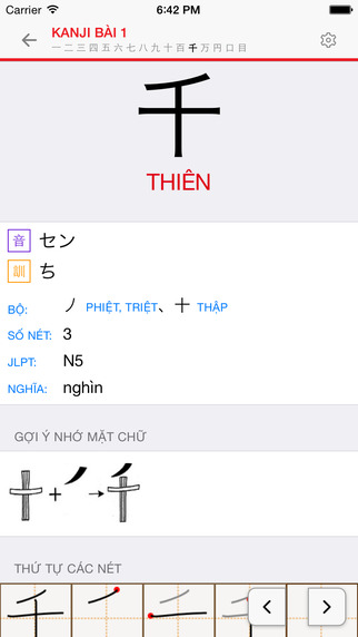 https://static.download-vn.com/hoc-tieng-nhat-minna-14.jpeg