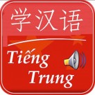Download Học Tiếng Trung giao tiếp mỗi ngày – Luyện kĩ năng nghe, nói của bạn
