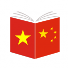 Download Học Tiếng Trung Quốc – Learn Chinese Vocabularies And Phrases