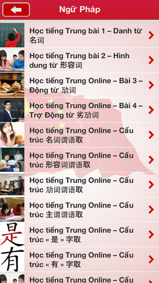 https://static.download-vn.com/hoc-tieng-trung2.jpeg