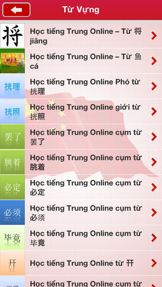 https://static.download-vn.com/hoc-tieng-trung3.jpeg