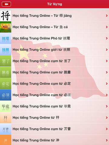 https://static.download-vn.com/hoc-tieng-trung8.jpeg