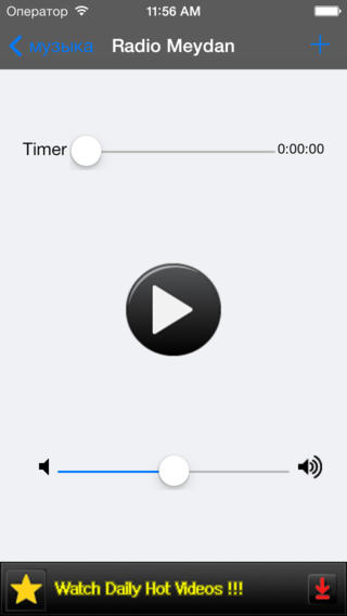 https://static.download-vn.com/hot-radio-world4.jpeg