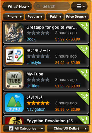 https://static.download-vn.com/iappexplorer1.jpeg