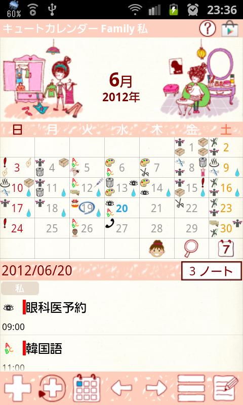 https://static.download-vn.com/info.androidx.lovelyfcalenf.jpg
