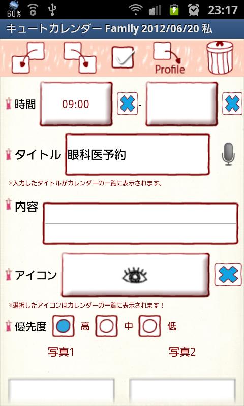 https://static.download-vn.com/info.androidx.lovelyfcalenf3.jpg