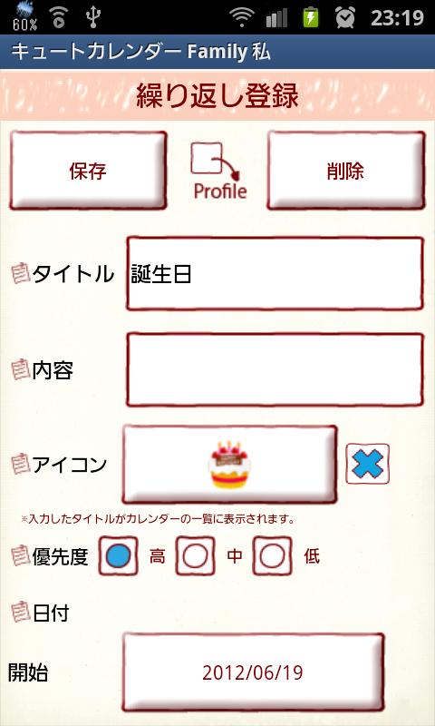 https://static.download-vn.com/info.androidx.lovelyfcalenf4.jpg