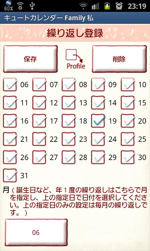 https://static.download-vn.com/info.androidx.lovelyfcalenf5.jpg