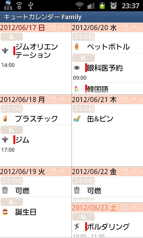 https://static.download-vn.com/info.androidx.lovelyfcalenf6.jpg