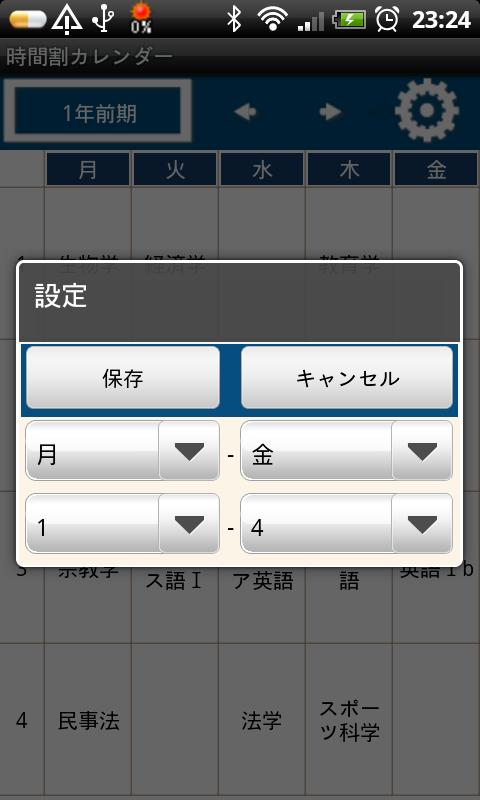https://static.download-vn.com/info.androidx.timecalenf7.jpg