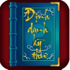 Định Danh Kỳ Thư