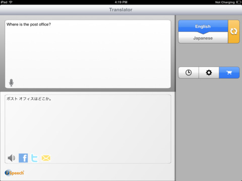 https://static.download-vn.com/ispeech-translator1.jpeg