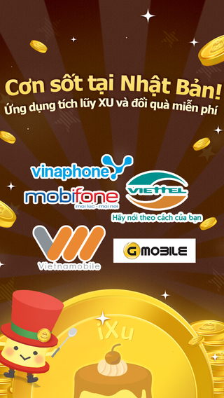 https://static.download-vn.com/ixu-gom-xu-oi-qua-1.jpeg