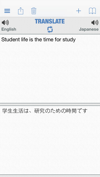 https://static.download-vn.com/japanese-dictionary-translator-13.jpeg