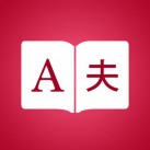 Japanese Dictionary, Translator, Phrase Book