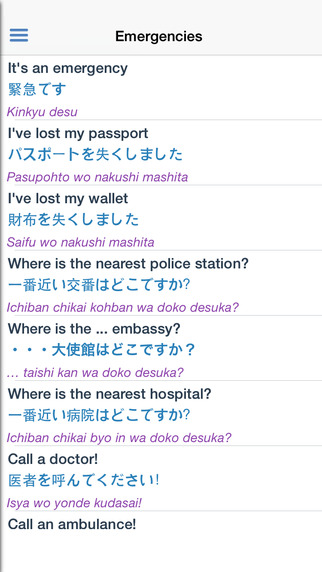 https://static.download-vn.com/japanese-dictionary-translator-14.jpeg