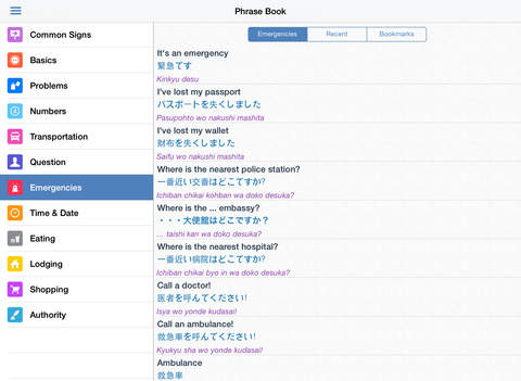 https://static.download-vn.com/japanese-dictionary-translator-17.jpeg