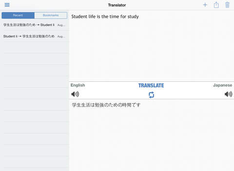 https://static.download-vn.com/japanese-dictionary-translator-18.jpeg