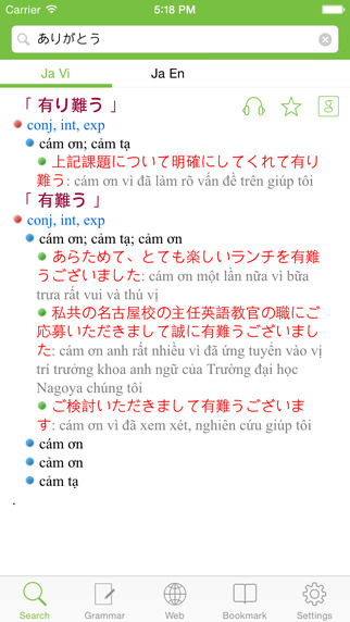 https://static.download-vn.com/japanese-vietnamese-dictionary-1.jpeg