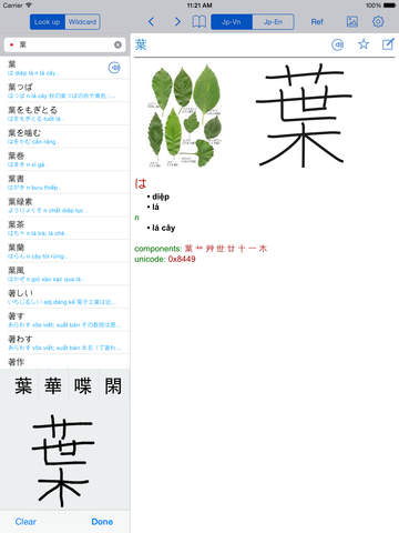 https://static.download-vn.com/japanese-vietnamese-dictionary-115.jpeg