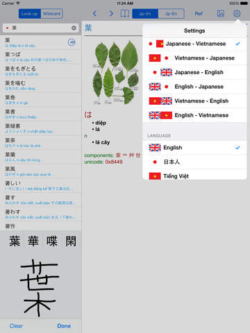 https://static.download-vn.com/japanese-vietnamese-dictionary-118.jpeg