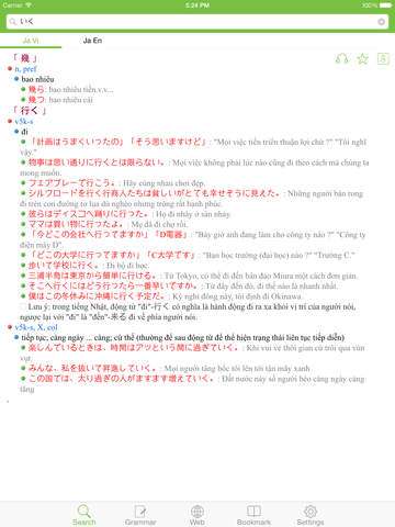https://static.download-vn.com/japanese-vietnamese-dictionary-15.jpeg