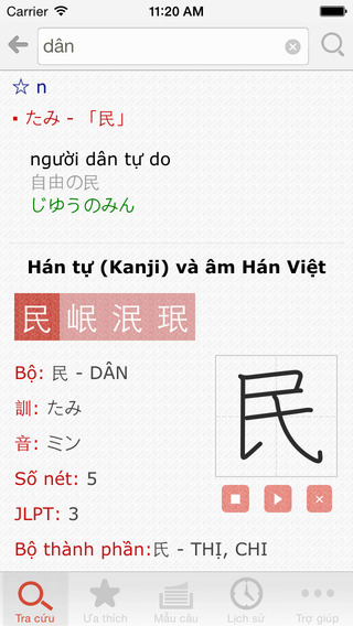 https://static.download-vn.com/japanese-vietnamese-dictionary1.jpeg