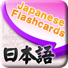 Japanese Vocabulary Free – Flashcards for Beginners & Kids
