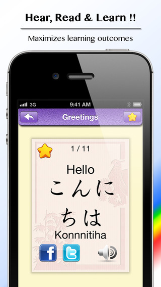 https://static.download-vn.com/japanese-vocabulary-free-flashcards1.jpeg