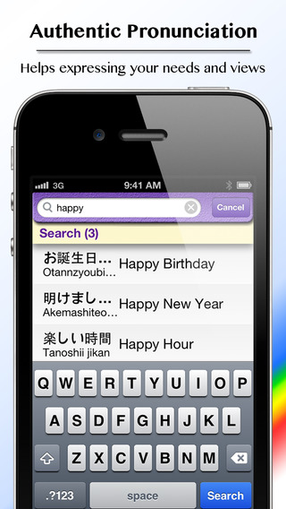 https://static.download-vn.com/japanese-vocabulary-free-flashcards3.jpeg