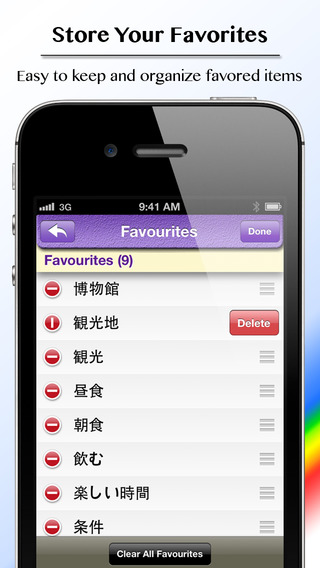 https://static.download-vn.com/japanese-vocabulary-free-flashcards4.jpeg