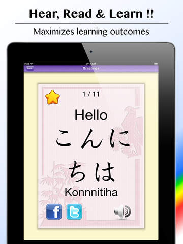 https://static.download-vn.com/japanese-vocabulary-free-flashcards6.jpeg
