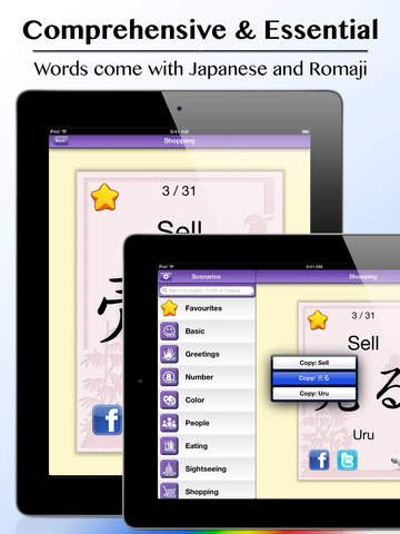 https://static.download-vn.com/japanese-vocabulary-free-flashcards7.jpeg
