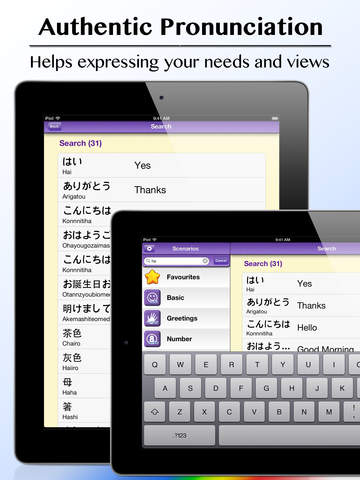 https://static.download-vn.com/japanese-vocabulary-free-flashcards8.jpeg