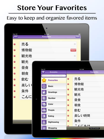 https://static.download-vn.com/japanese-vocabulary-free-flashcards9.jpeg