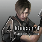 Download バイオハザード 4