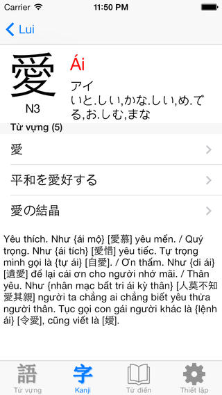 https://static.download-vn.com/jlpt-hoc-tu-vung-kanji-n3-13.jpeg