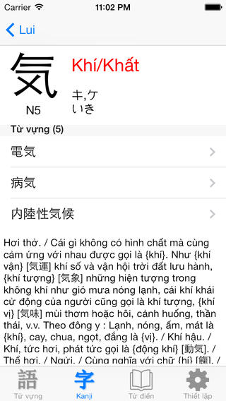 https://static.download-vn.com/jlpt-hoc-tu-vung-kanji-n53.jpeg