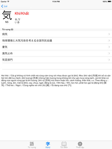 https://static.download-vn.com/jlpt-hoc-tu-vung-kanji-n58.jpeg