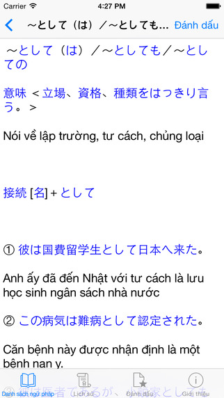 https://static.download-vn.com/jlpt-ngu-phap-n23.jpeg