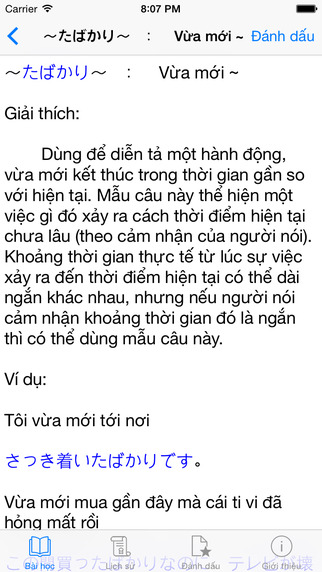 https://static.download-vn.com/jlpt-ngu-phap-n3-14.jpeg