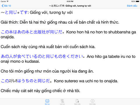 https://static.download-vn.com/jlpt-ngu-phap-n5-19.jpeg