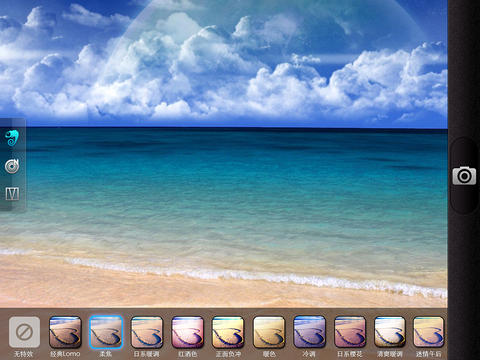 https://static.download-vn.com/joyeye-multi-lens-hd-1.jpeg