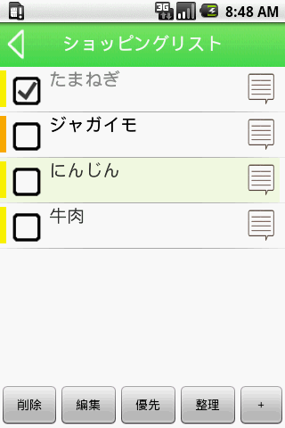 https://static.download-vn.com/jp.dip_.monmonserver.MsToDoFree1.png