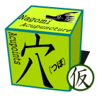 Download Châm cứu (Nagomi)